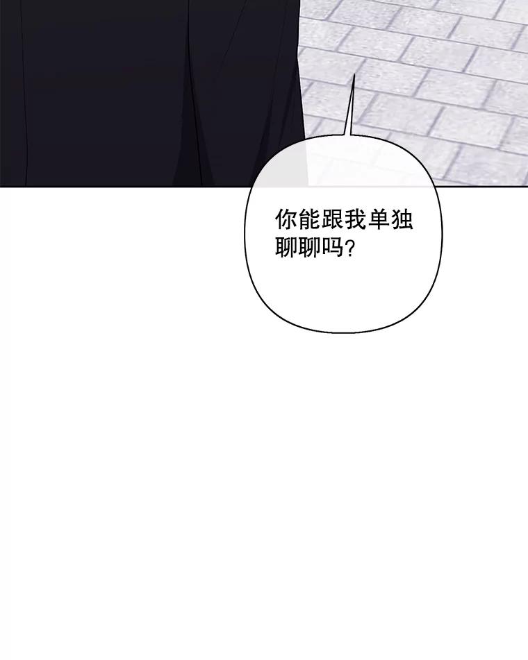 《我在小说里当无赖》157.二层守路怪 第3页
