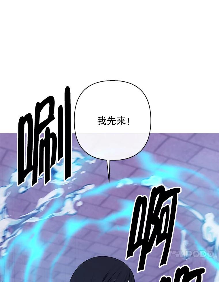 《我在小说里当无赖》157.二层守路怪 第60页