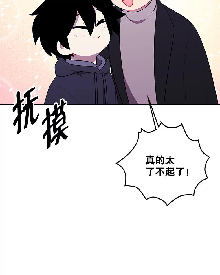 《我在小说里当无赖》157.二层守路怪 第99页