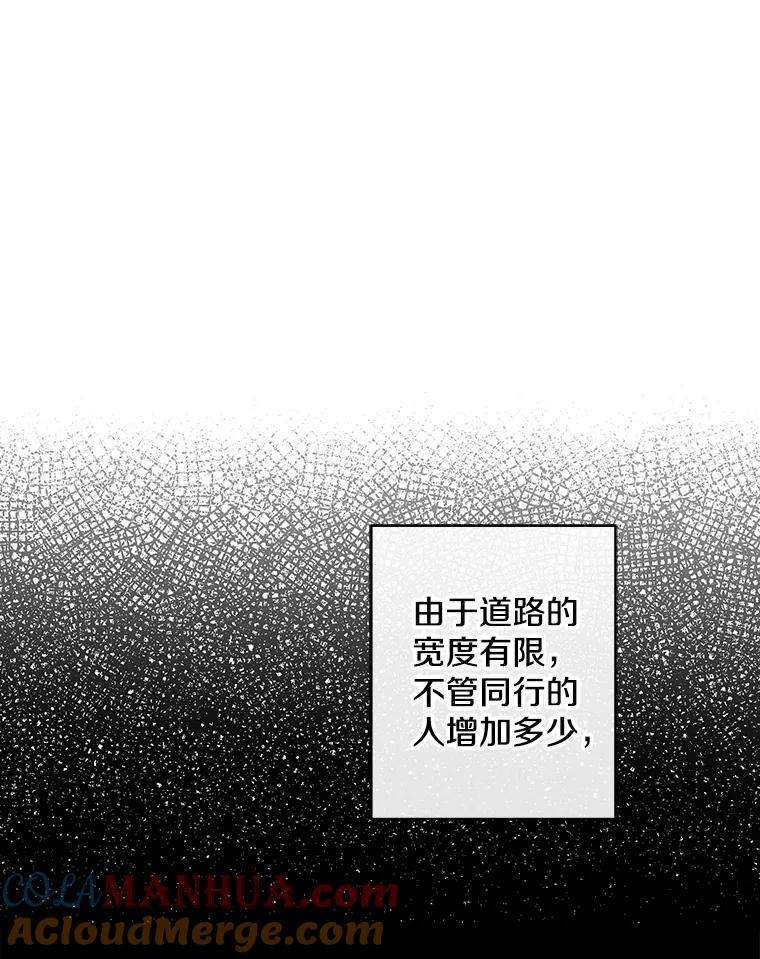 《我在小说里当无赖》157.二层守路怪 第33页