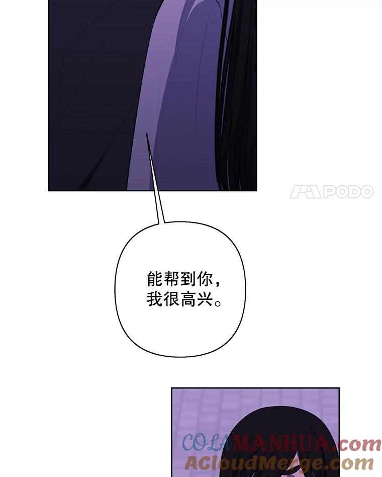 《我在小说里当无赖》157.二层守路怪 第101页