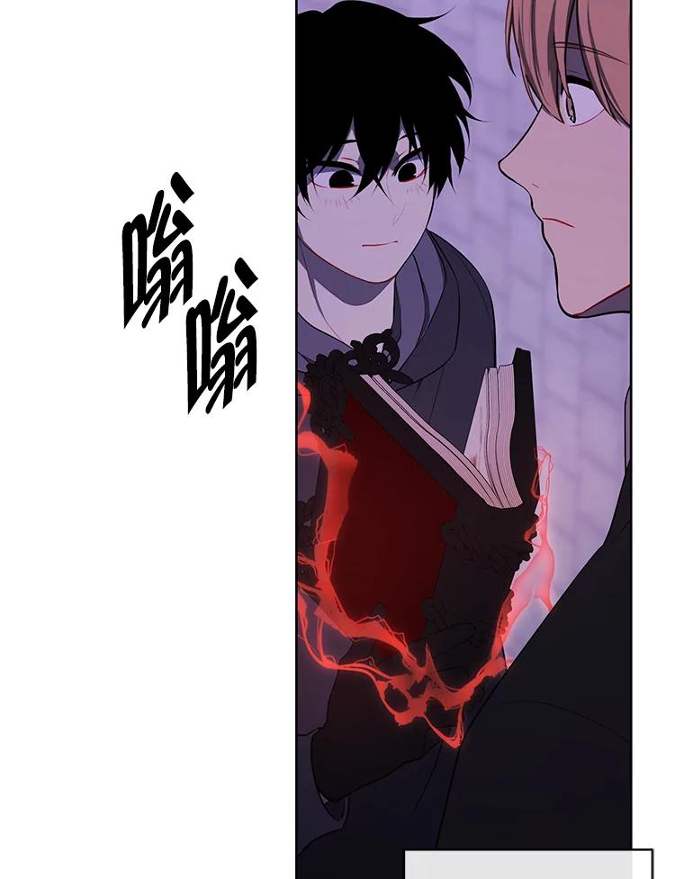 《我在小说里当无赖》157.二层守路怪 第72页