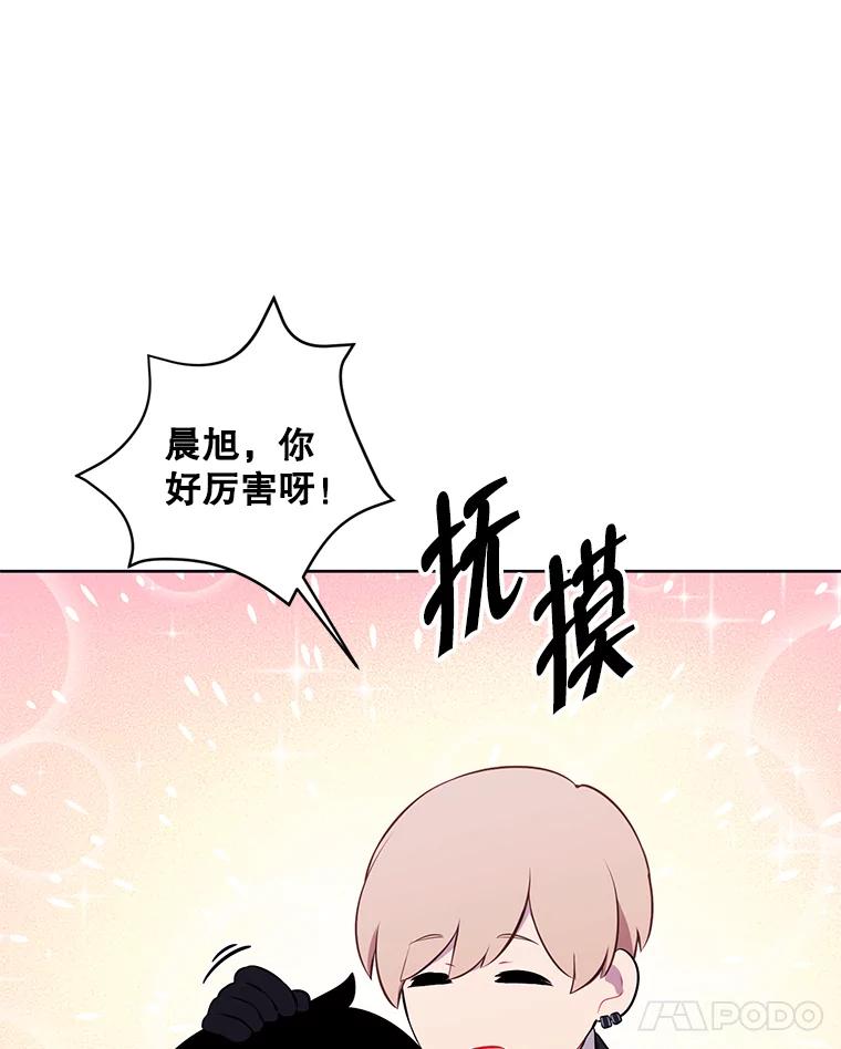 《我在小说里当无赖》157.二层守路怪 第98页