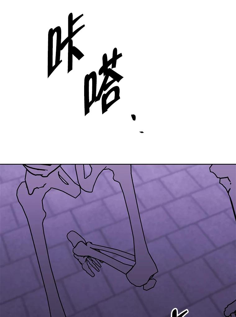 《我在小说里当无赖》157.二层守路怪 第42页