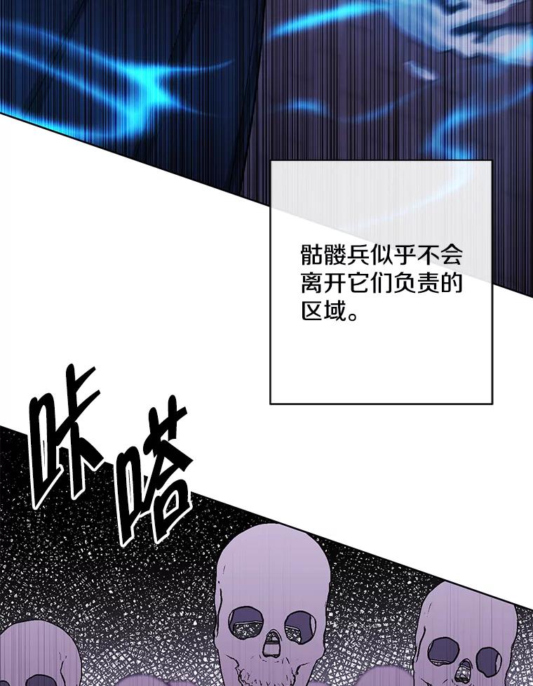 《我在小说里当无赖》157.二层守路怪 第62页