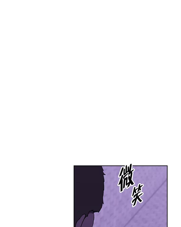 《我在小说里当无赖》157.二层守路怪 第79页