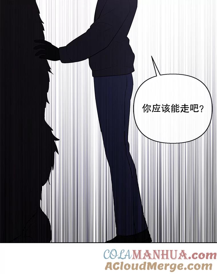 《我在小说里当无赖》157.二层守路怪 第89页