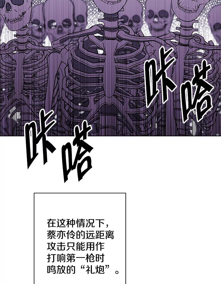 《我在小说里当无赖》157.二层守路怪 第63页