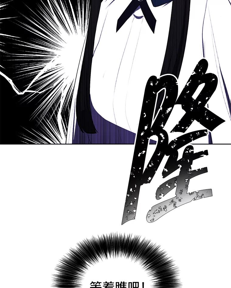 《我在小说里当无赖》157.二层守路怪 第106页