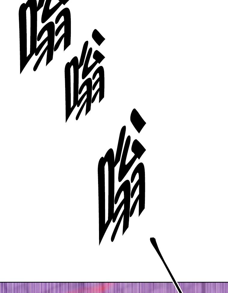 《我在小说里当无赖》157.二层守路怪 第75页