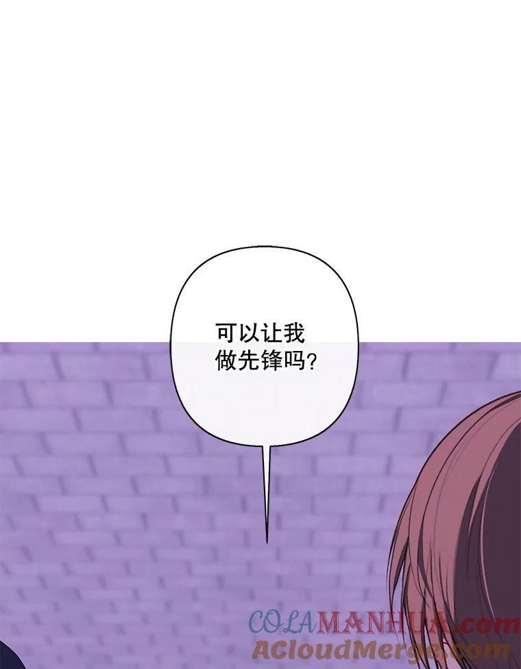 《我在小说里当无赖》157.二层守路怪 第69页