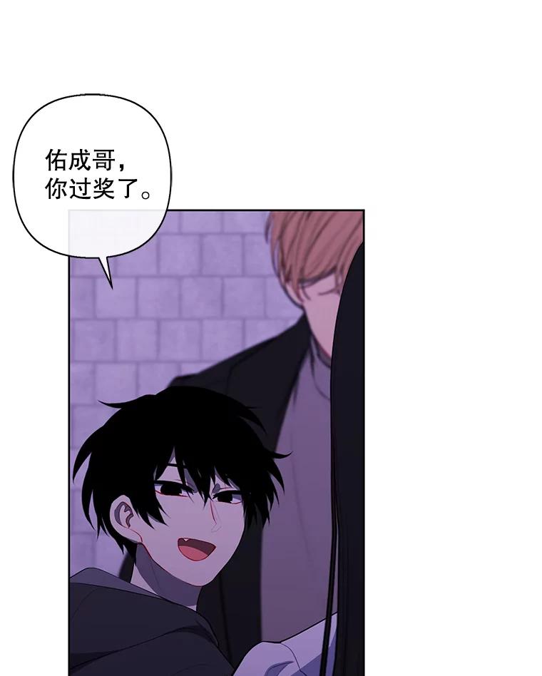 《我在小说里当无赖》157.二层守路怪 第100页