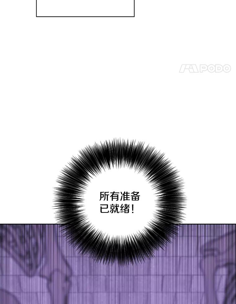 《我在小说里当无赖》157.二层守路怪 第64页