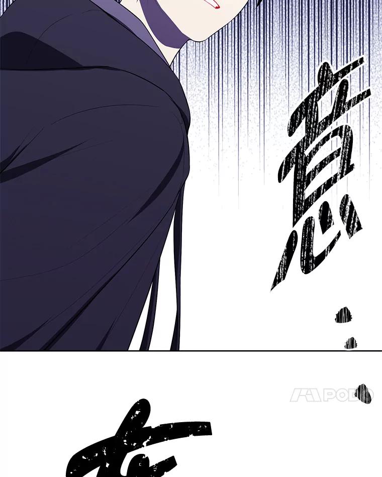 《我在小说里当无赖》157.二层守路怪 第104页