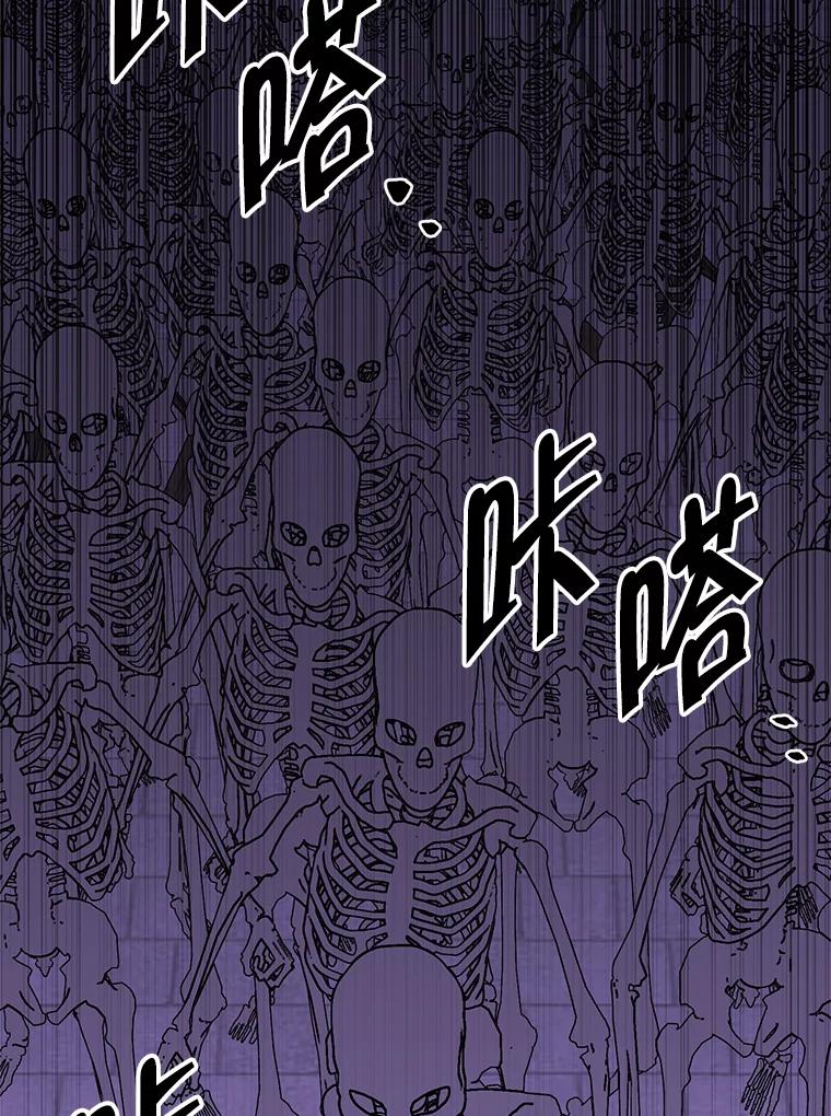 《我在小说里当无赖》157.二层守路怪 第46页