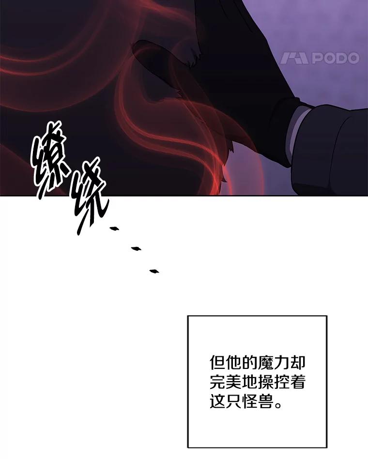 《我在小说里当无赖》157.二层守路怪 第91页