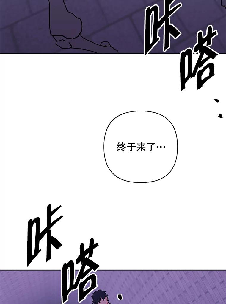 《我在小说里当无赖》157.二层守路怪 第43页