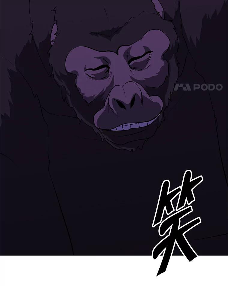 《我在小说里当无赖》157.二层守路怪 第84页