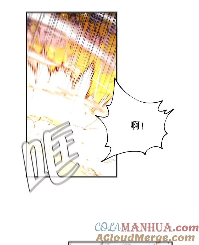 《我在小说里当无赖》14.成为猎人 第19页