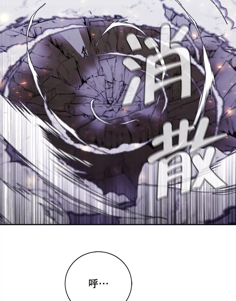 《我在小说里当无赖》14.成为猎人 第23页