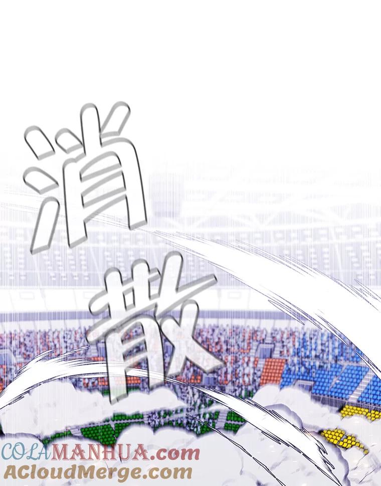 《我在小说里当无赖》14.成为猎人 第22页