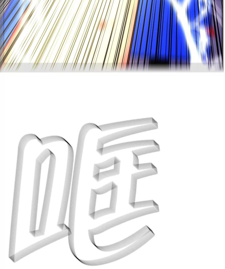 《我在小说里当无赖》14.成为猎人 第39页