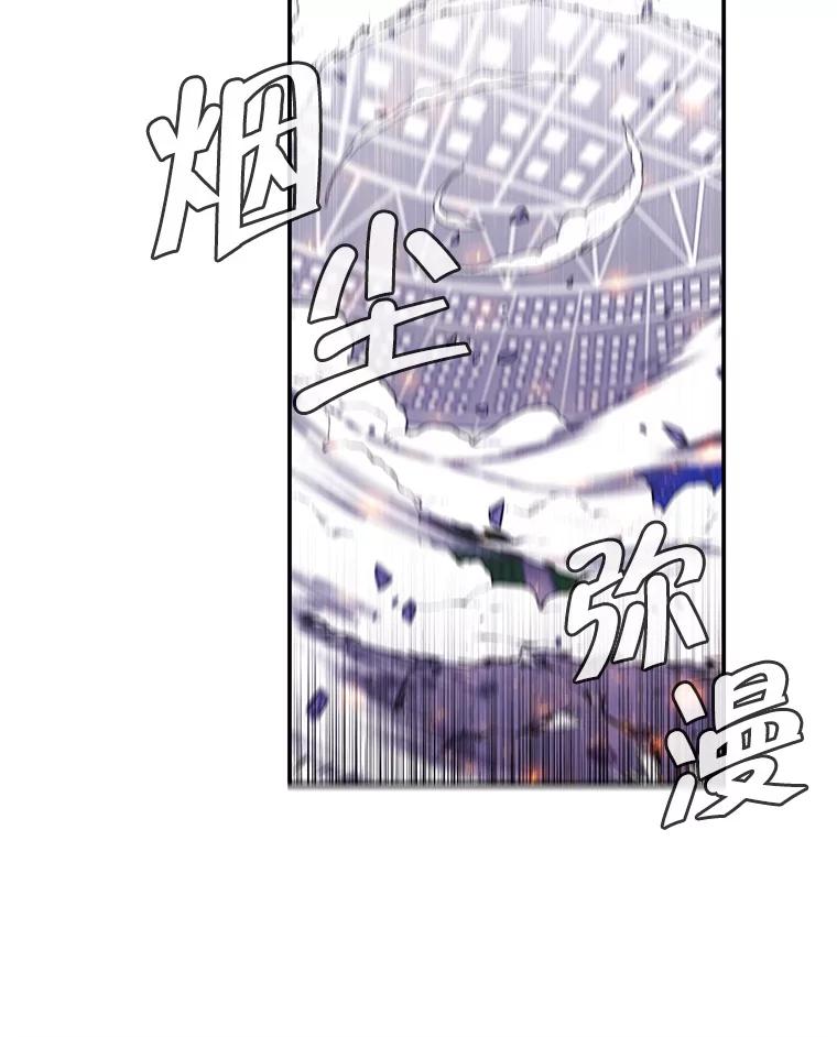 《我在小说里当无赖》14.成为猎人 第20页