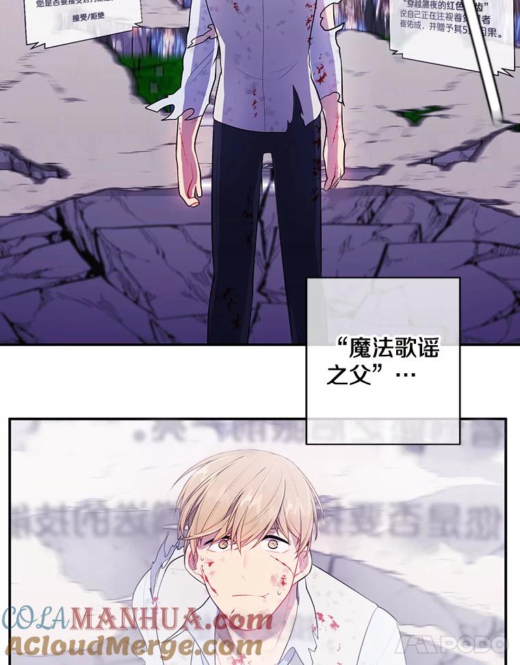 《我在小说里当无赖》14.成为猎人 第52页
