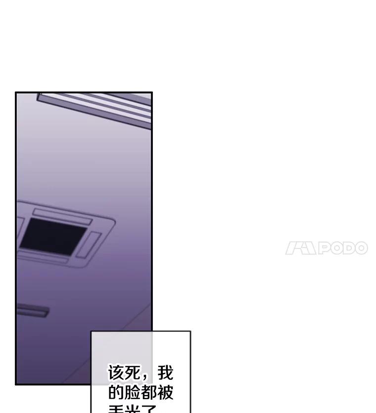 《我在小说里当无赖》14.成为猎人 第63页
