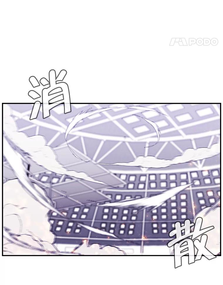 《我在小说里当无赖》14.成为猎人 第21页