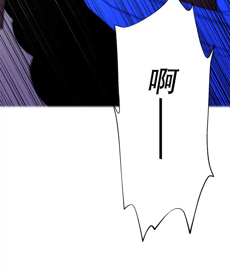 《我在小说里当无赖》14.成为猎人 第42页