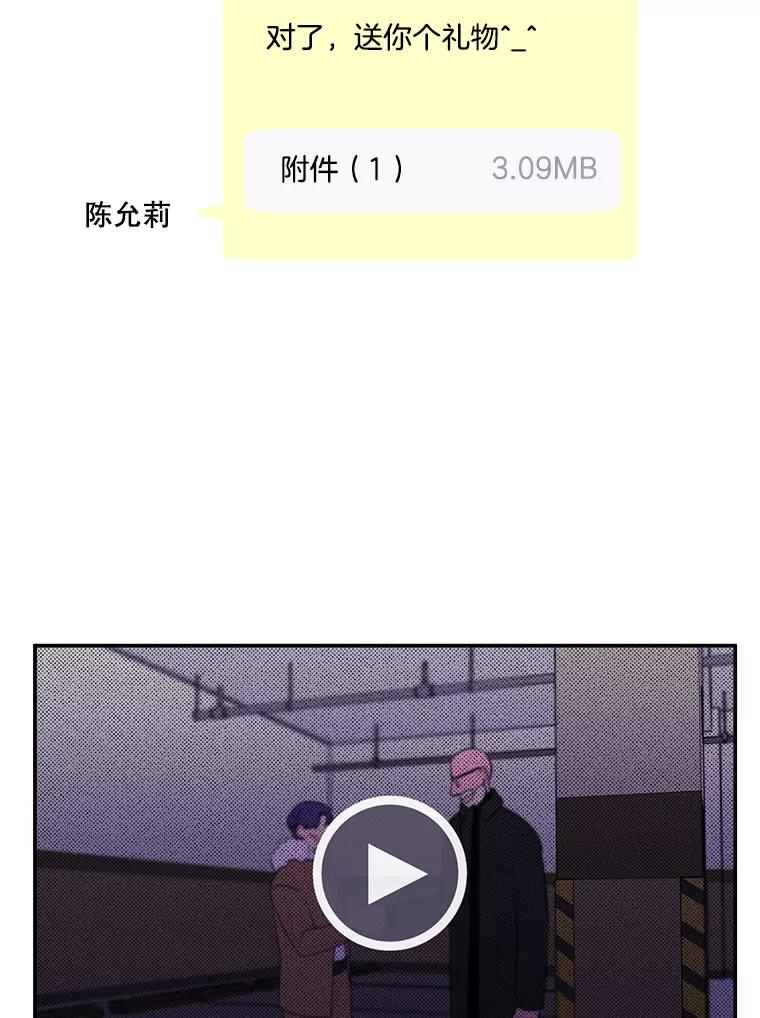 《我在小说里当无赖》14.成为猎人 第90页