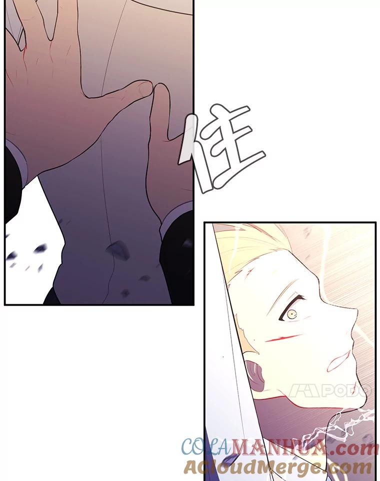 《我在小说里当无赖》14.成为猎人 第10页