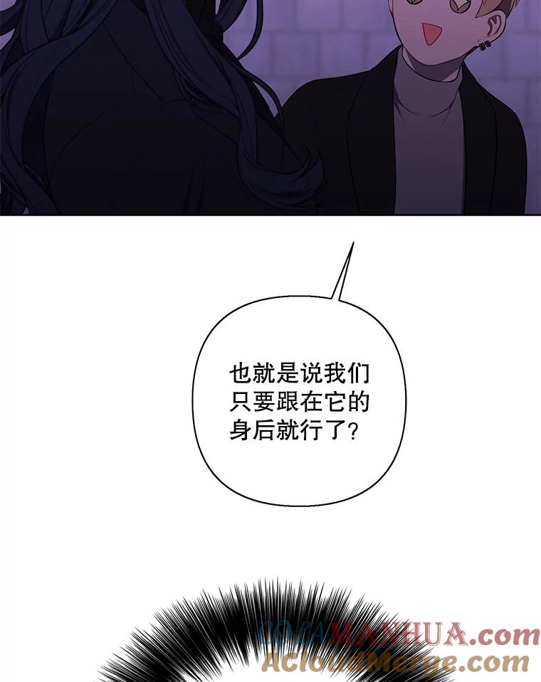 《我在小说里当无赖》158.奖励分配 第5页