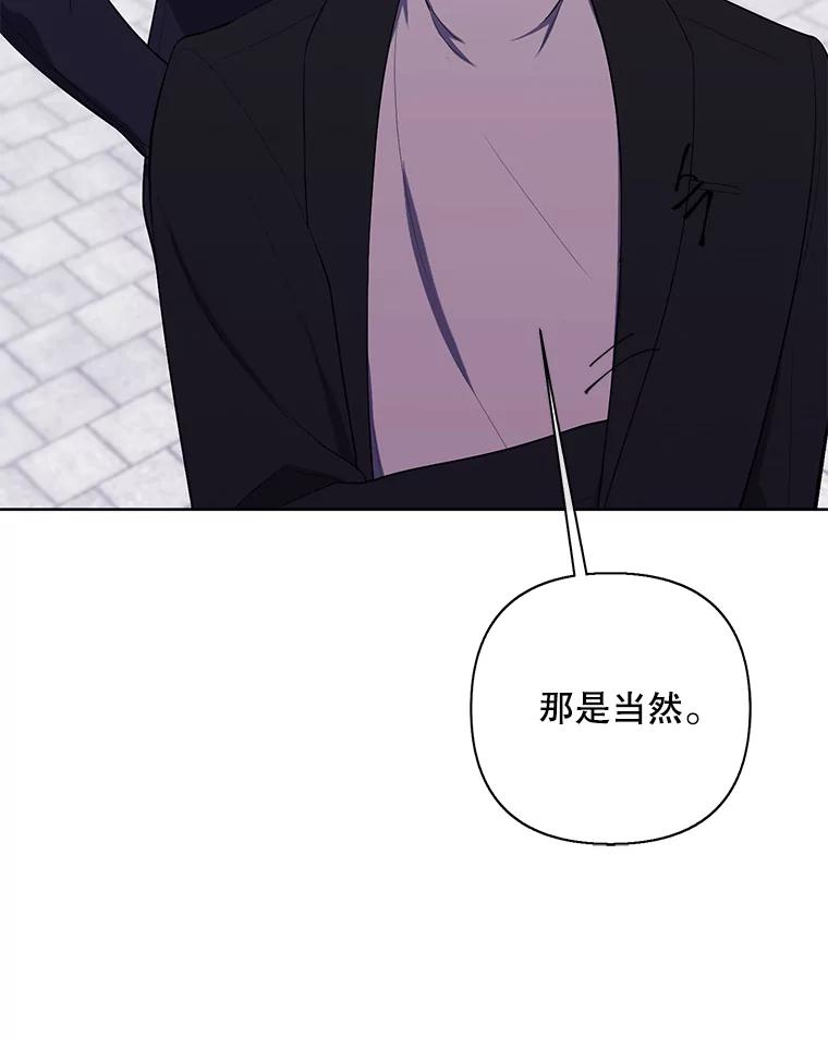 《我在小说里当无赖》158.奖励分配 第107页