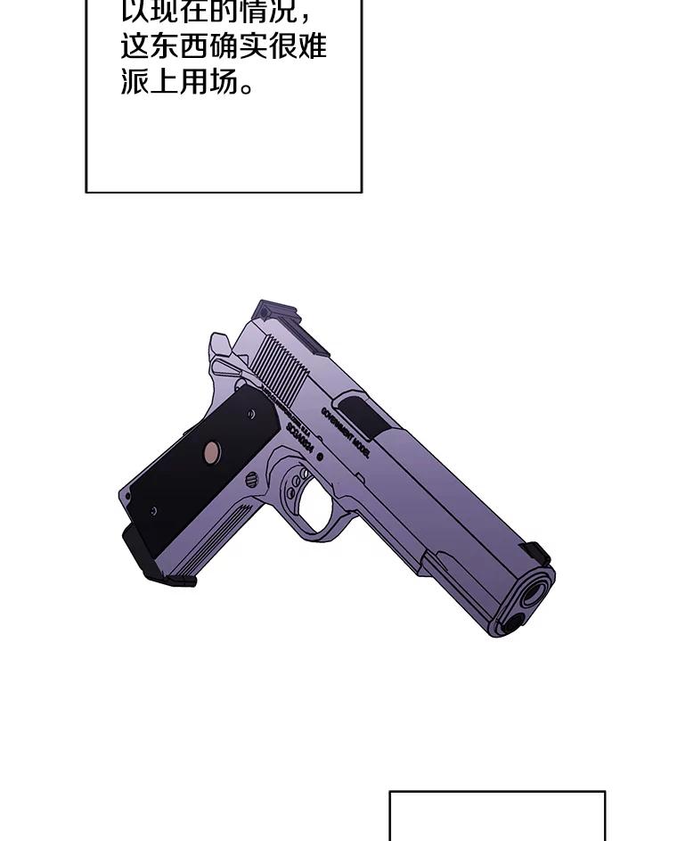 《我在小说里当无赖》158.奖励分配 第100页