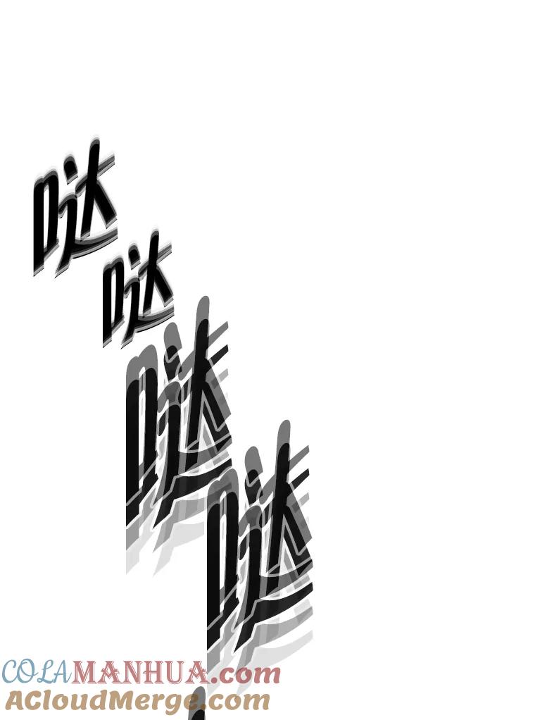 《我在小说里当无赖》158.奖励分配 第17页