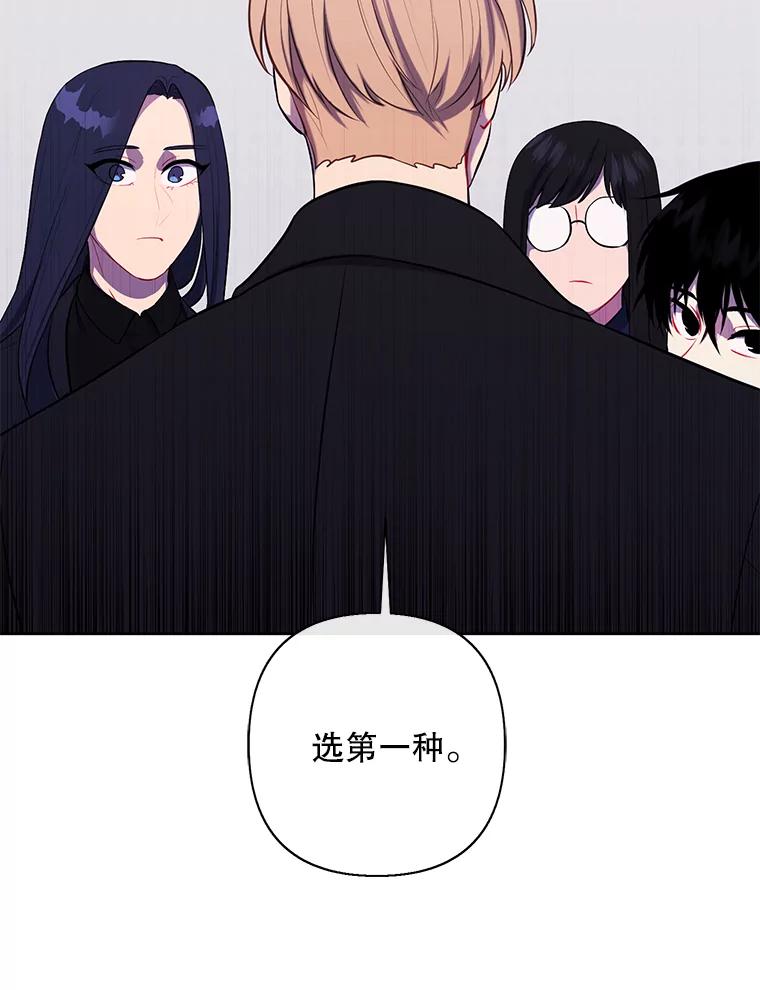 《我在小说里当无赖》158.奖励分配 第40页