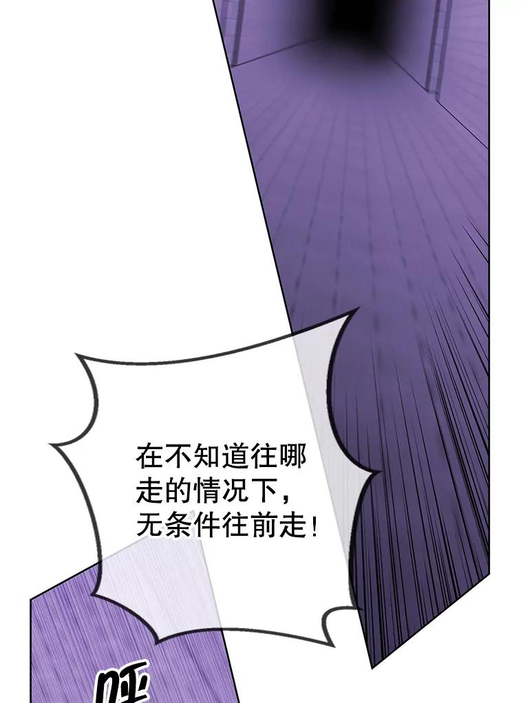 《我在小说里当无赖》158.奖励分配 第23页