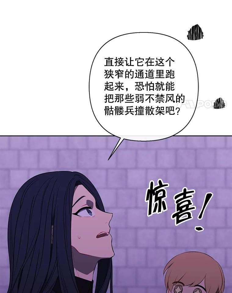 《我在小说里当无赖》158.奖励分配 第4页