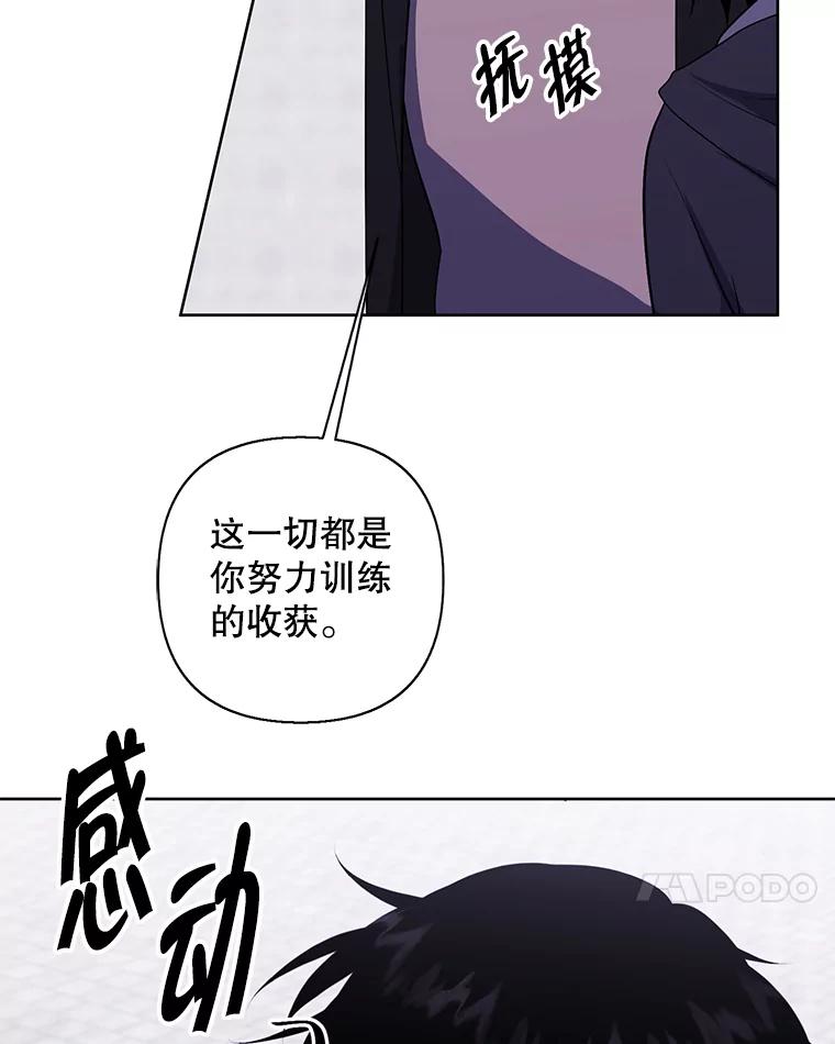 《我在小说里当无赖》158.奖励分配 第51页