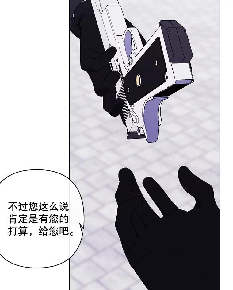 《我在小说里当无赖》158.奖励分配 第104页