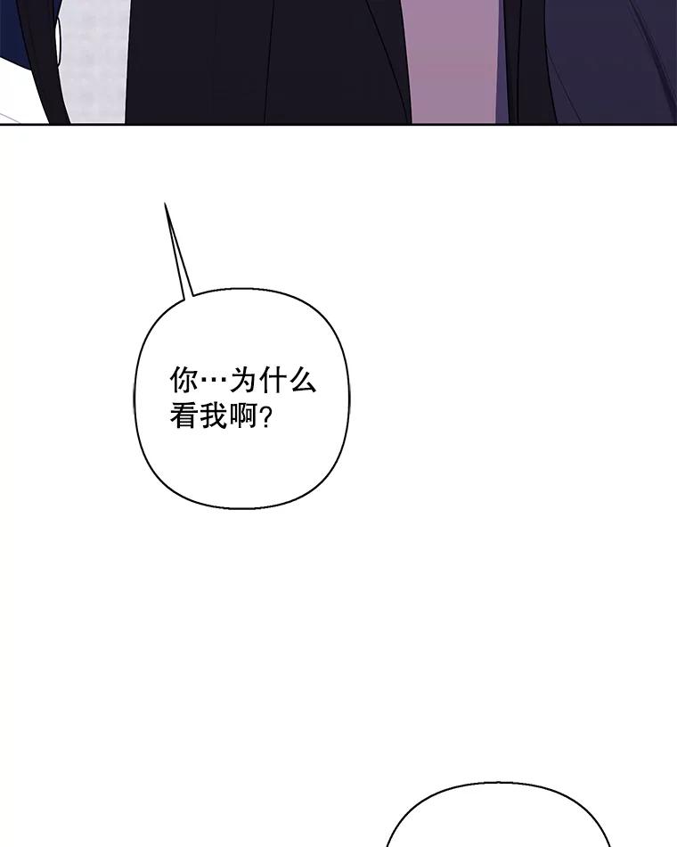 《我在小说里当无赖》158.奖励分配 第54页