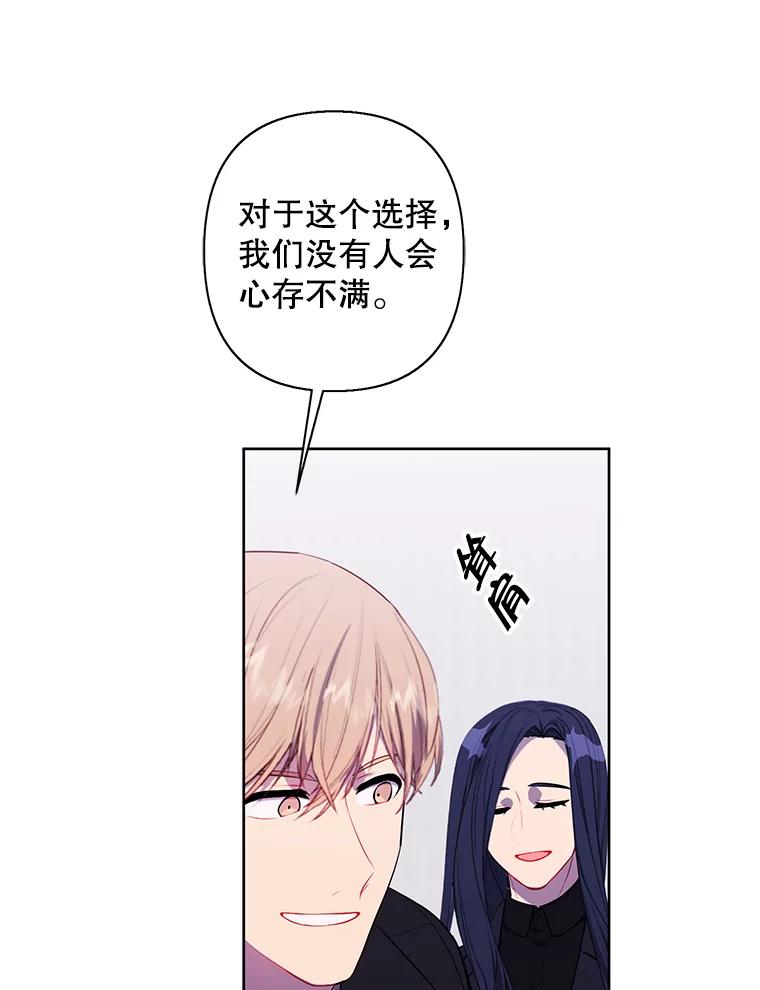 《我在小说里当无赖》158.奖励分配 第43页