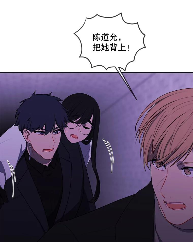 《我在小说里当无赖》158.奖励分配 第26页