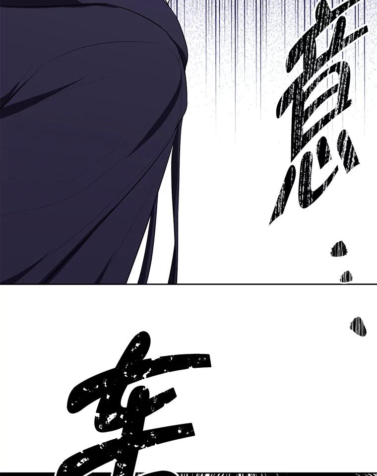 《我在小说里当无赖》158.奖励分配 第12页