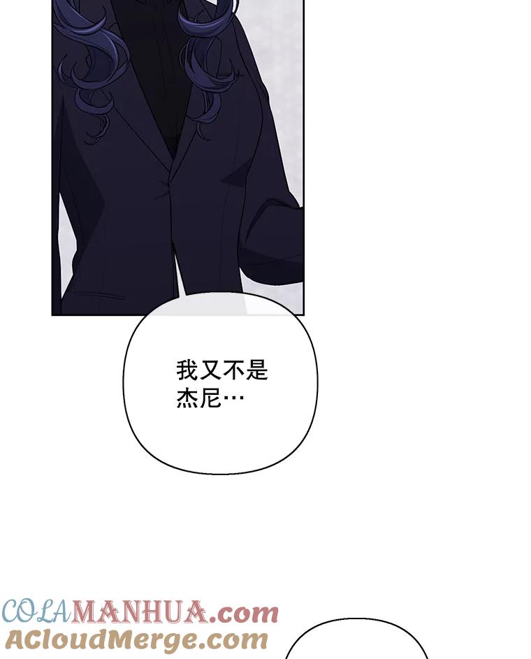 《我在小说里当无赖》158.奖励分配 第97页
