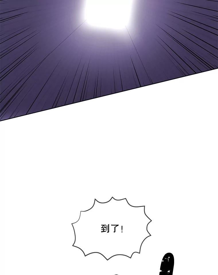 《我在小说里当无赖》158.奖励分配 第32页