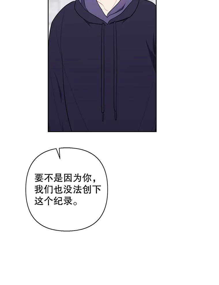 《我在小说里当无赖》158.奖励分配 第42页