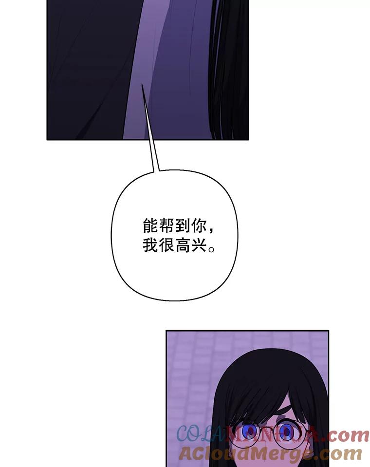 《我在小说里当无赖》158.奖励分配 第9页